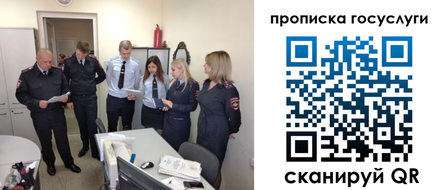 прописка поиск в Северной Осетии