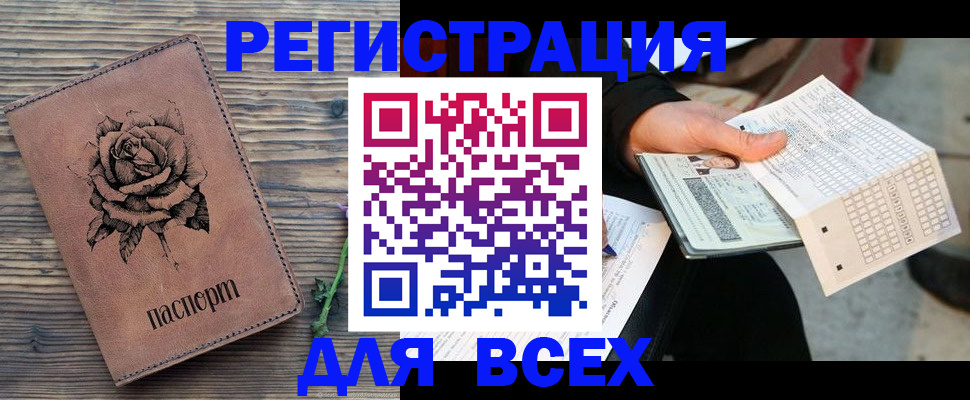 форма 3 в Северной Осетии